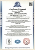 China Ningbo Uma Electronic Technology Co., Ltd. certification